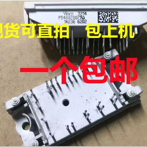 询-P546A2007 P546A2006 P545A2006