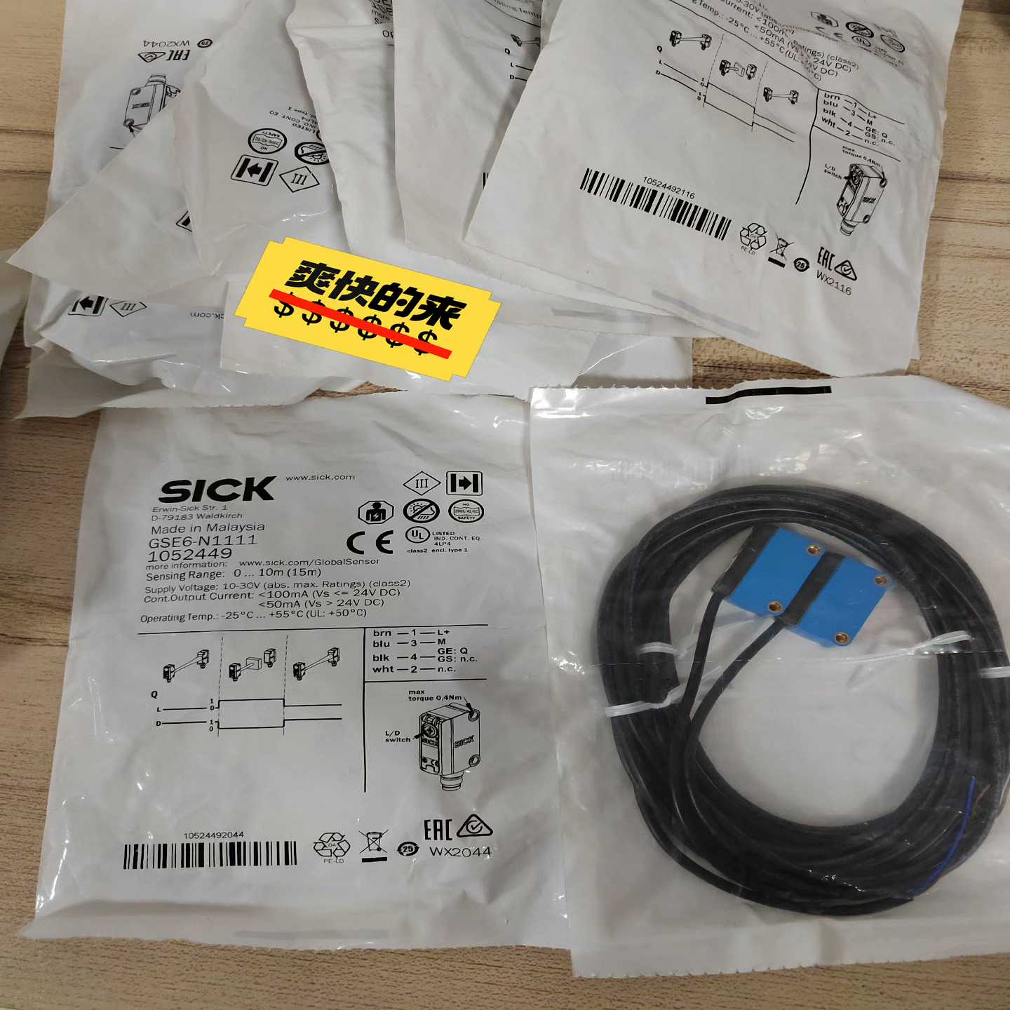 正品全新原装GSE6-N1111订货号1052449全新原装--议价商品