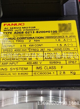 寻IFANUC伺服电机原装A06B0213B0002213B100B101B2000100现货