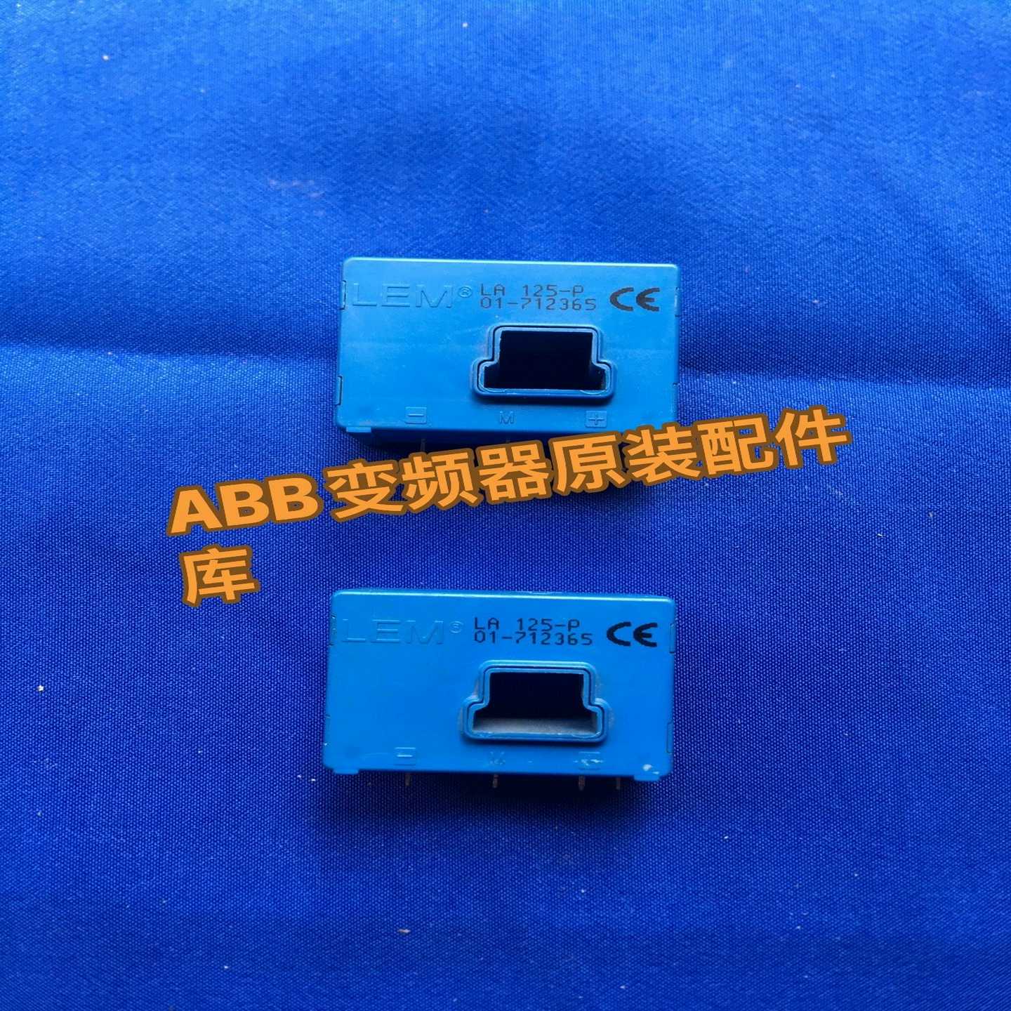 ACS800变频器LA125-P LA125-P/SP1 L【白零商行】