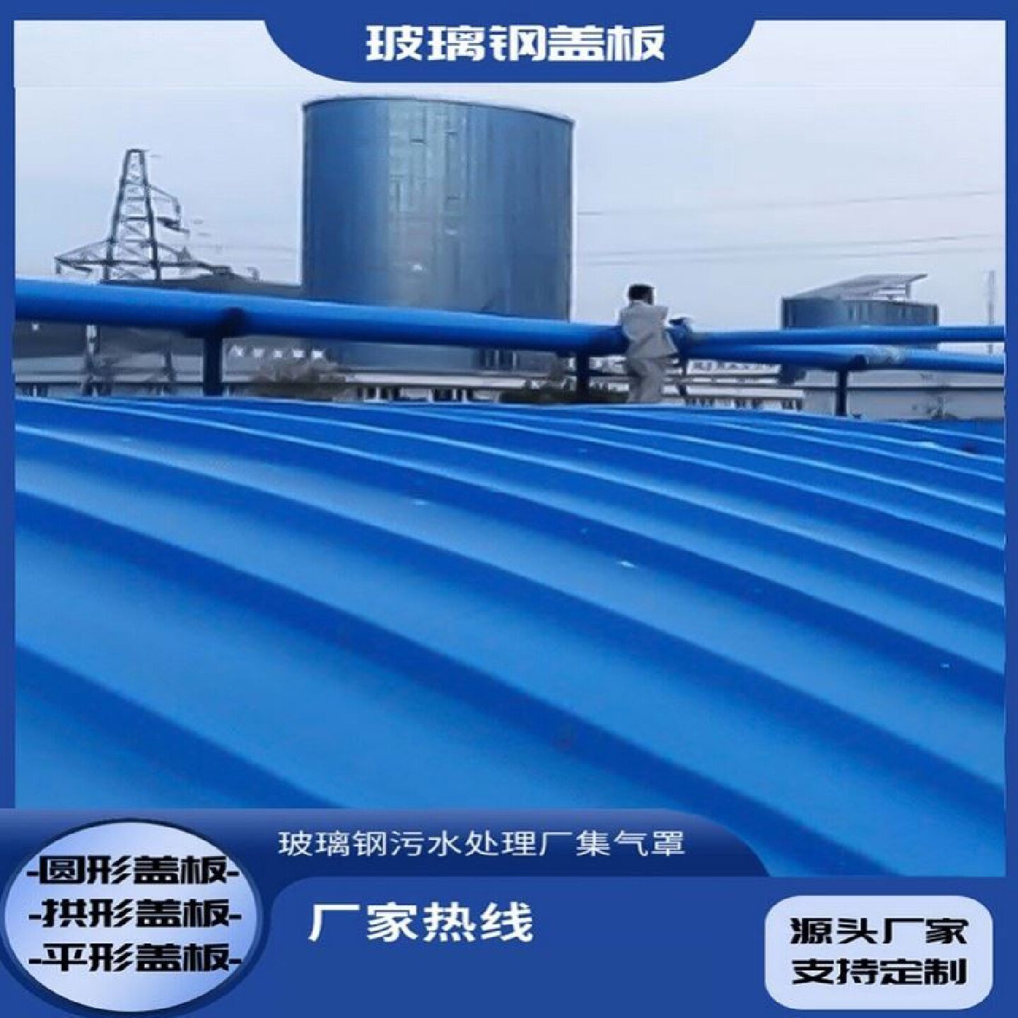 玻璃钢格栅花纹盖板沟电缆井树脂排水拱形平台鸽舍树池厂家洗车房