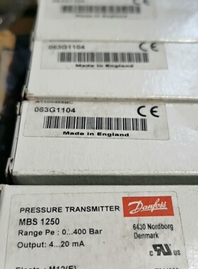 询价-MBS1250063G11044只