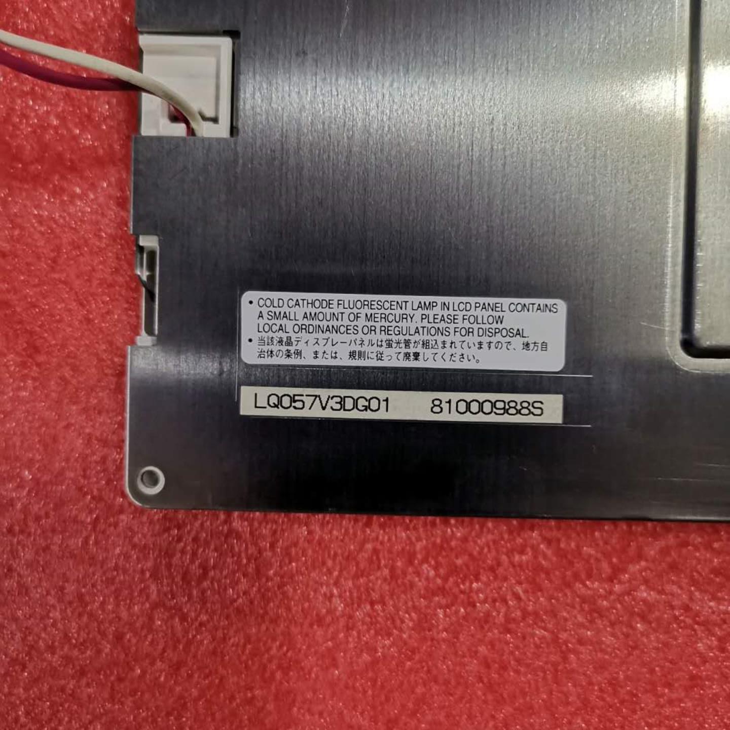 LQ104V1DG51  LQ104V1DG61  LQ104S1DG62价格商谈 直拍不发货