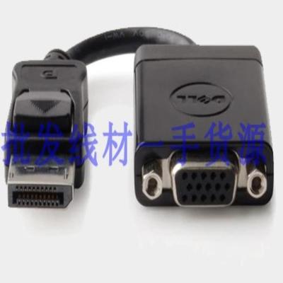 隆兴新款 原装dell戴尔BizLink DP转VGA Eyefinity 转接线 *
