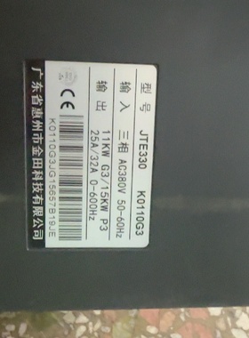 金田变频器型号为JTE330K0110G3系列3议价