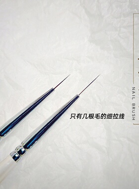 日式专用进口画笔彩绘超细拉线笔美甲极细勾线笔小毛笔光疗笔套装