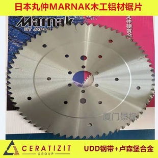 2.2锯路齿合金刃宽405 单片锯锯片直线修边355 2.8带合金带凸