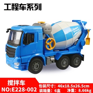20工程水泥车仿真模型玩具车 双鹰E228大号搅拌车手动惯性工程车1