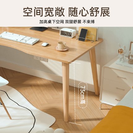 桌子简易出租屋书桌卧室女生家用初中小学生学习实木腿写字桌子云