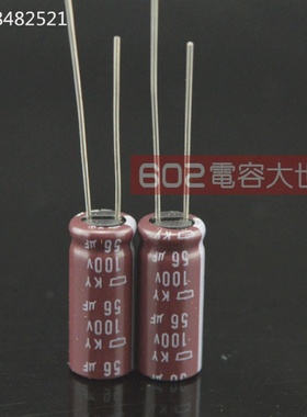 100v56uf100v黑金刚电解电容器KY尼吉康HE高频低阻长寿命8*20