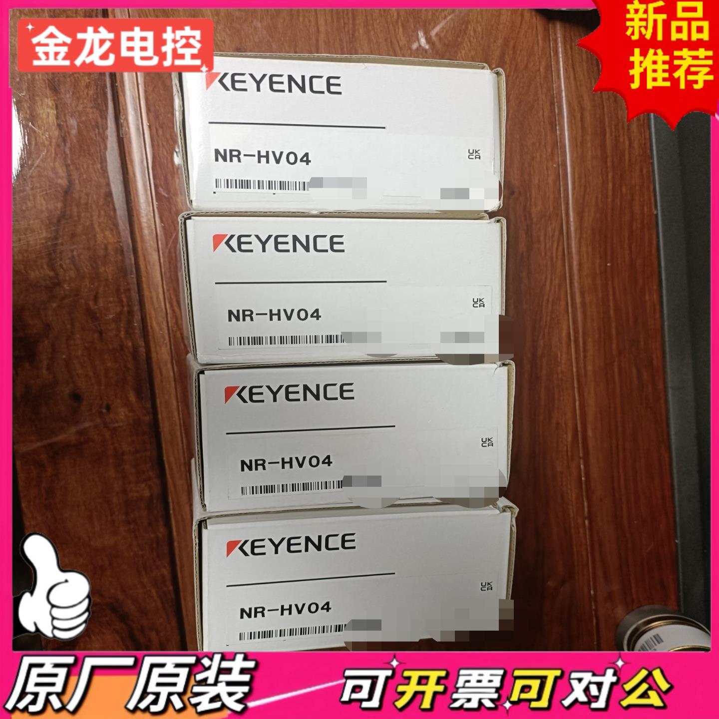 【议价JL】Keyence基恩士NR-HV04视觉传感器