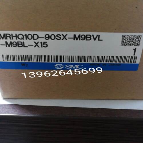 正品原装SMC气缸MRHQ10-90SX-M9BVL-M9BL-X15 MRHQ10-90S-N 询价