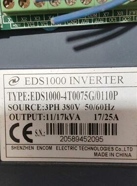 议价易能EDS10004T0075G0110P变频器17议价
