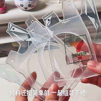 塑料袋吧唧保护套可爱创意方形异形亚克力谷美收纳展示架包包挂件