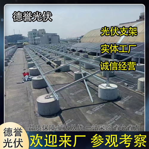 光伏支架三角连接件檩条连接件UC型钢底座底板U型阳光房方管水槽