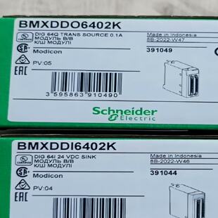 议价施耐德输入模块BMXDDI1602 BMXDDI3202K/6402k/1603 BMXDAI16