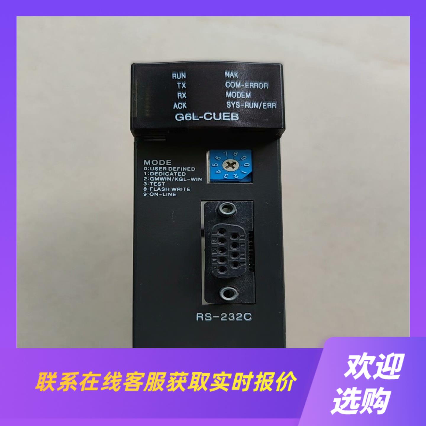 拆机 韩国LSG6L-CUEB功能好   一拍前询价下单