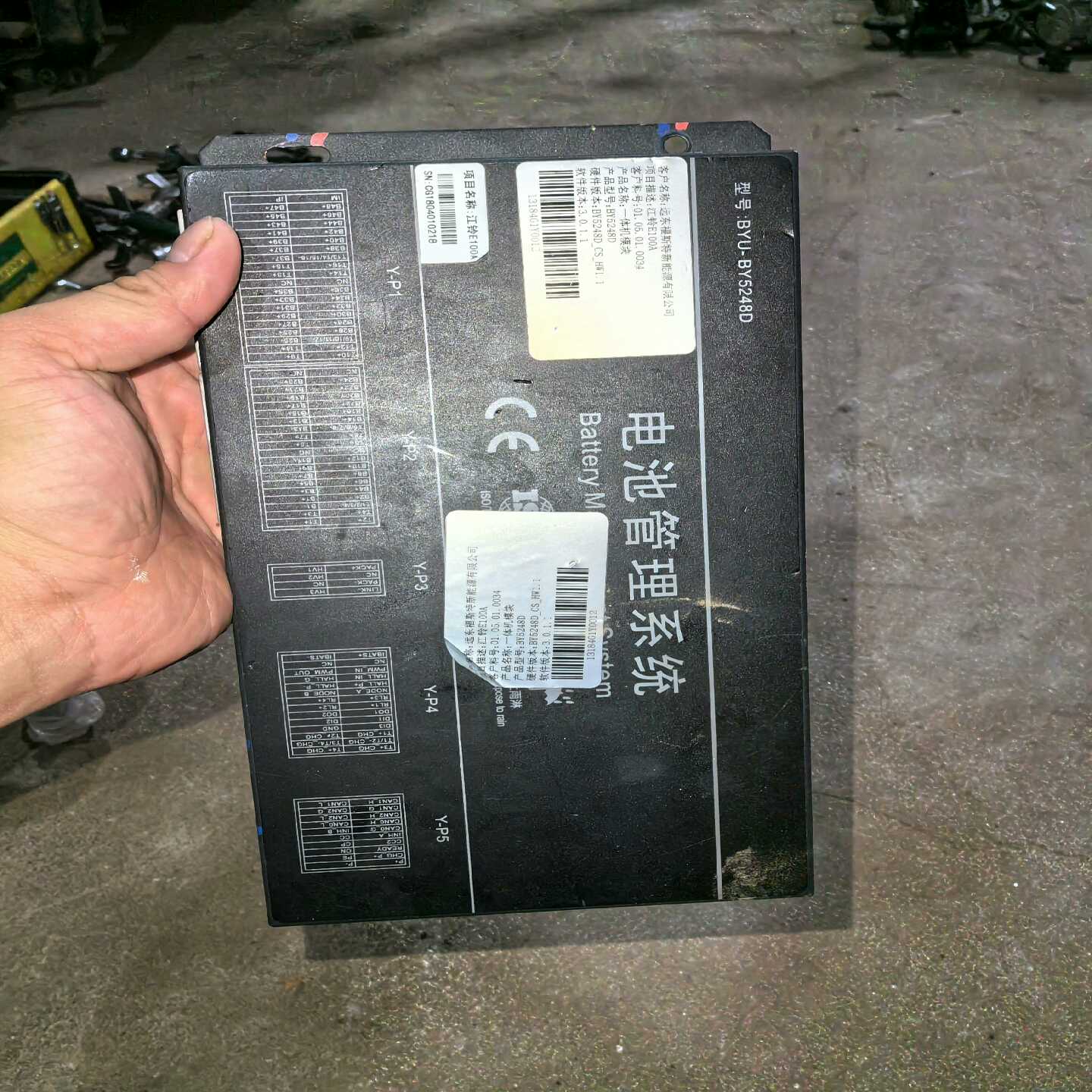 江铃E200，电池BMS，远东福斯特--议价商品