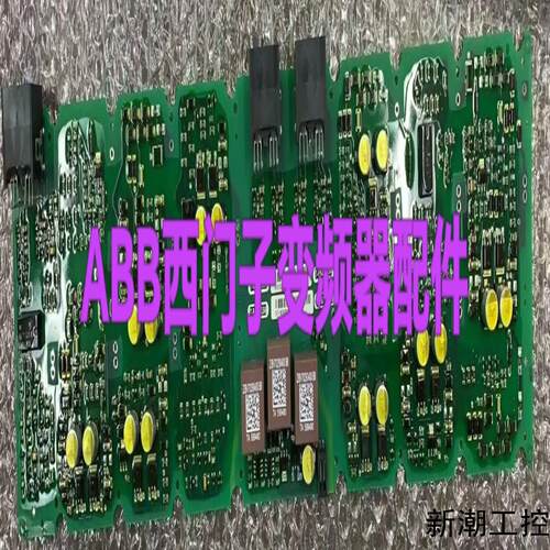 全新A5E00714561  A5E00714562  A5议价商品