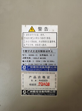 GSKDA98A15伺服驱动器成色如图原装拆机功能包