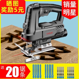 包邮 电动曲线锯家用多功能手持小型木板切割机木工工具线锯拉