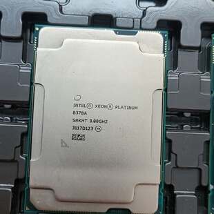 Intel铂金8378A正式版CPU-议价