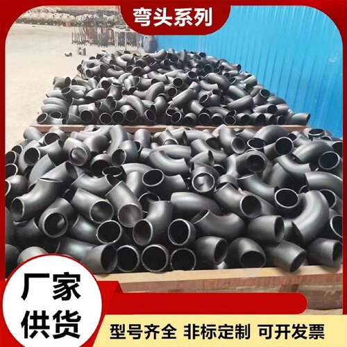 304大口径不锈钢弯头316L焊接直缝无缝对焊虾米腰弯头管件可定做