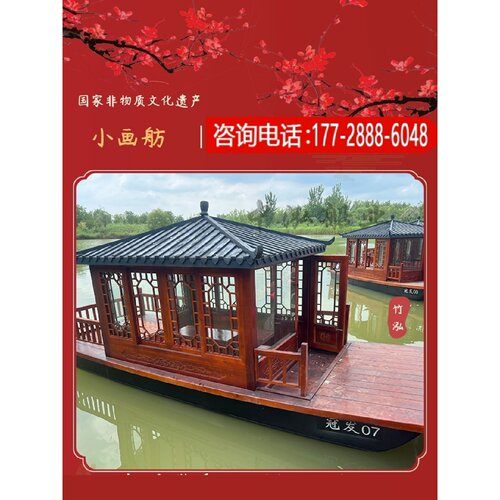 小画舫景区旅游观光餐饮水上婚礼乌篷仿古房屋船木船电动游船