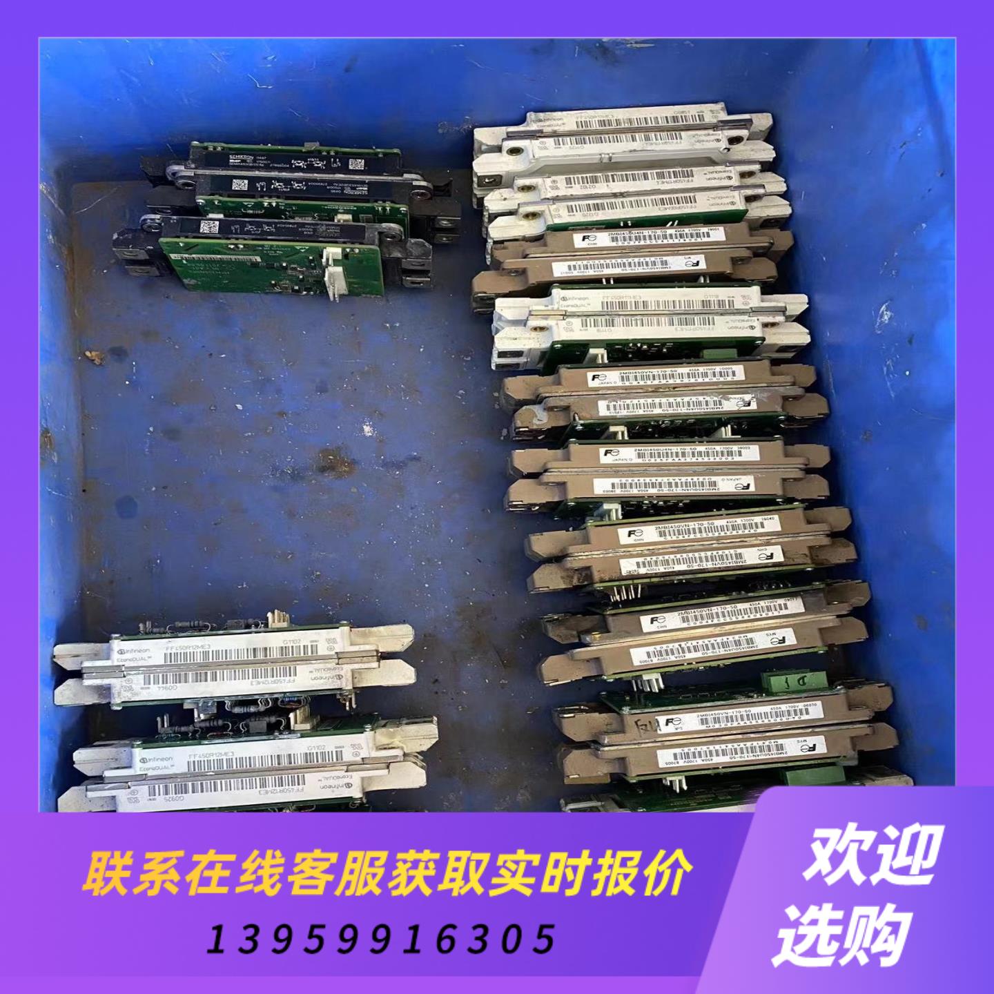 FF450R12ME3  6个拍前询价下单