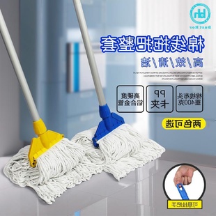 柏德汇家用木地板挂拖把地拖吸水免手洗铝合金棉纱棉线拖把蜡拖