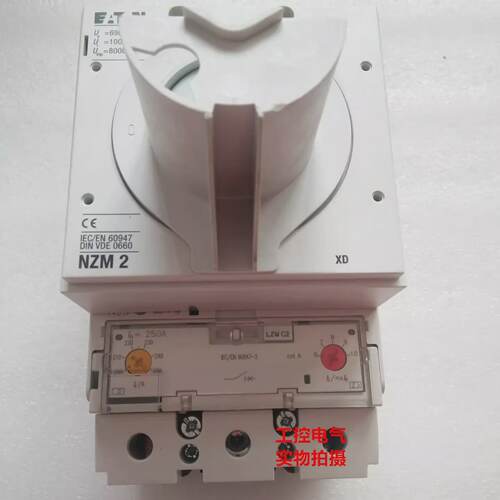 【议价】LZMB2 LZMC2 NZMN2 LZMS2 穆勒断路器 全新/二手均有货