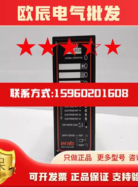 ELEKTRO RELA ERAB530 控制器 议价