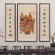 饰字画 五路财神画 画装 画客厅挂画 画走廊沙发背景墙 画像中堂画