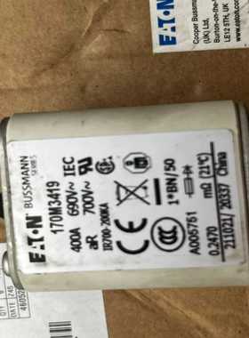 EATON原装美国伊顿巴斯曼熔断器170M3419。400A--议价商品