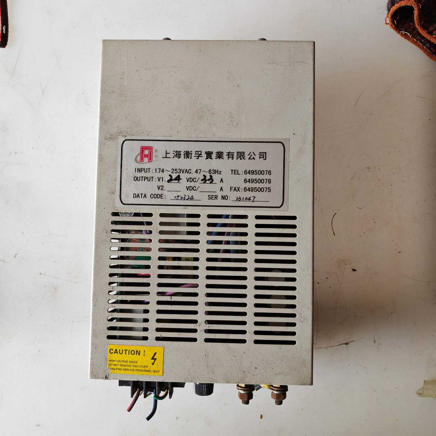 上海衡孚DC24v33A大功率电源800W直流开关电源，名--议价商品