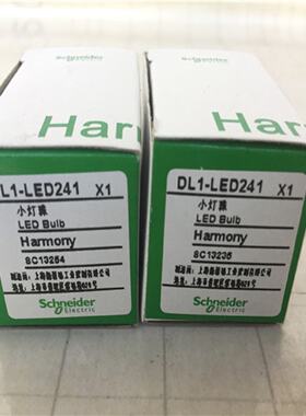 供应原装  带灯按钮底座灯珠 LED BA9S 白色 DL1-LED241 现货24V*