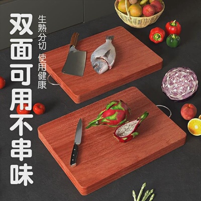 正宗进口铁木砧板切菜板家用抗菌防霉实木菜板厨房加厚案板擀面.