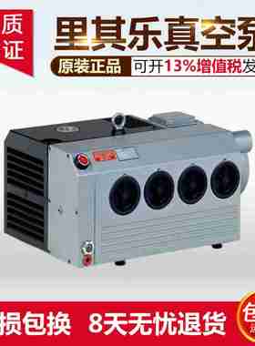 议价-里其乐油润滑真空泵V-VC50/VC75/VC100/VC150/VC202/VC303/V