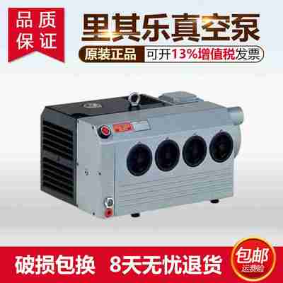 议价-里其乐油润滑真空泵V-VC50/VC75/VC100/VC150/VC202/VC303/V
