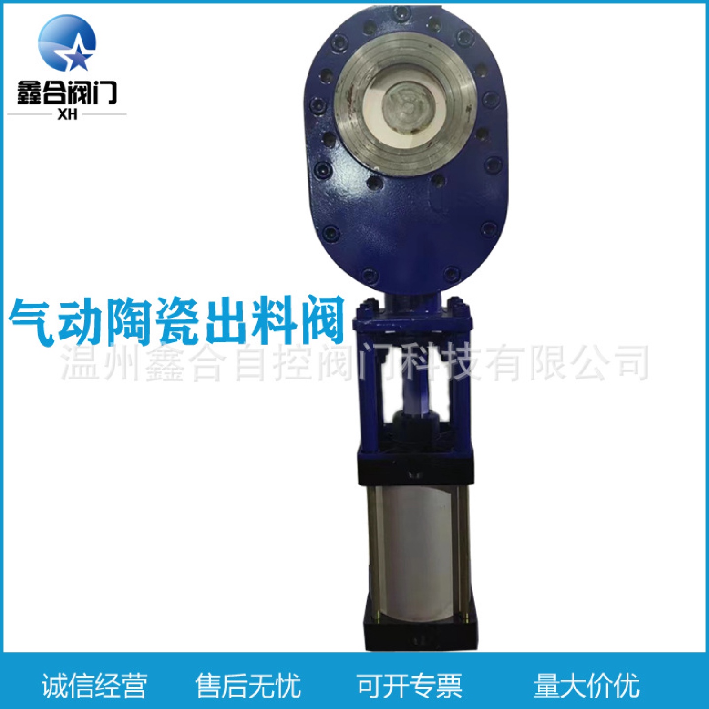 气动陶瓷双闸板阀Z674TC耐磨对夹式陶瓷气动出料阀气动出料阀