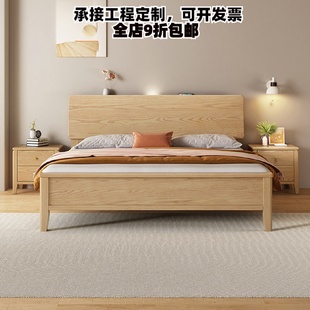 现代实木1.8米北欧双人床主卧室大床带灯1.5白蜡木风家用储物婚床