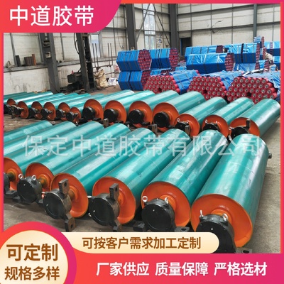 输送带改向滚筒无动力滚筒传动改向厂家供应销售加工滚筒电机