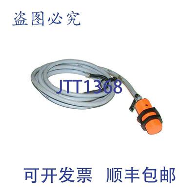 供应IFMEFECTOR电容式接近开关10-36VDC型号IGS716IGC2005-ARKGUP