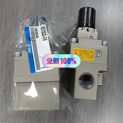 VEX1333-04【询价】
