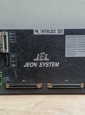JELJEONSYSTEMPM-INTERLOCK(亚飞商行）