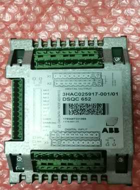 议价02517-001/01Q652成适用