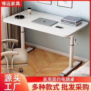 电竞电脑桌手摇升降简易桌工作台办公桌收纳学习桌 写字桌家用台式