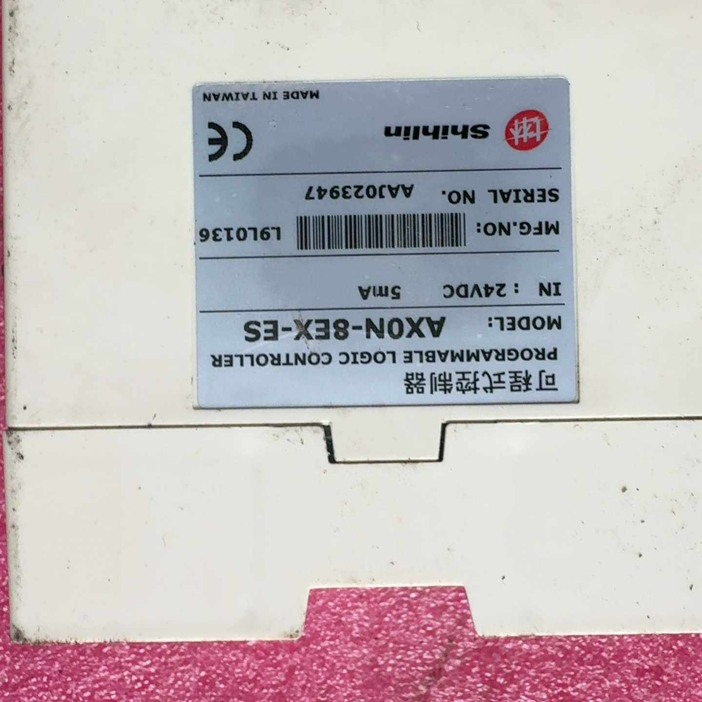 士林PLC扩展模块，型号AX0N-8EX-ES，输入24VD--议价商品