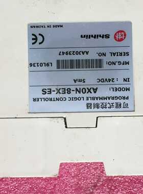 士林PLC扩展模块，型号AX0N-8EX-ES，输入24VD--议价商品