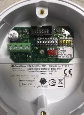 询价Consilium康士廉ACIR3FQ感光探测器
